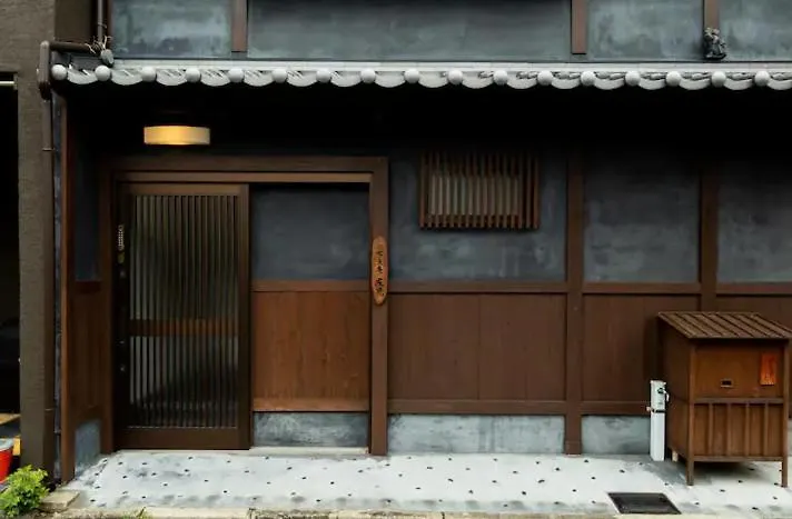 Holiday home Tsumugi Shichijo-Kagiyacho Villa Kyoto