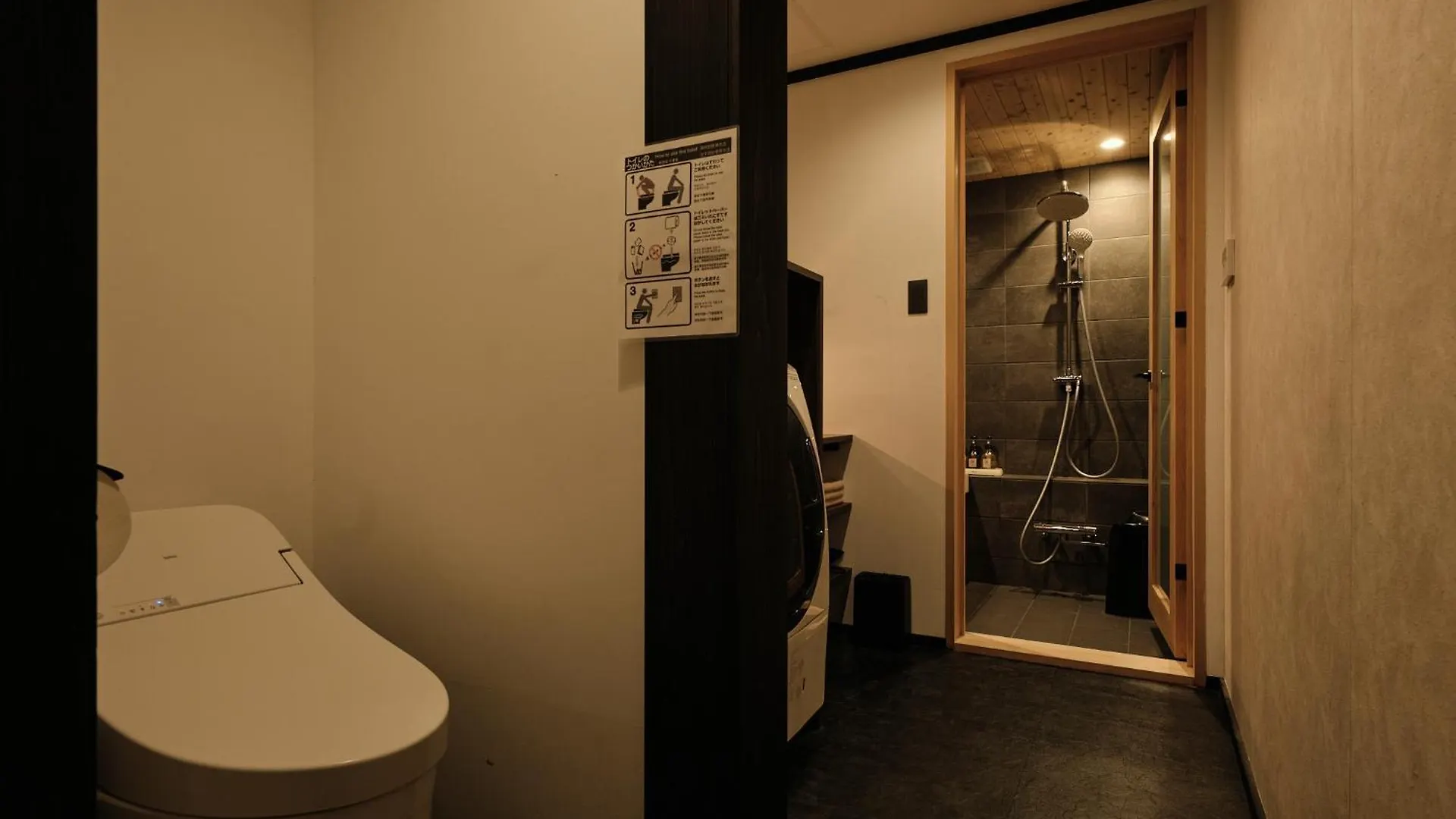 Tsumugi Shichijo-Kagiyacho Villa Kyoto 0*,